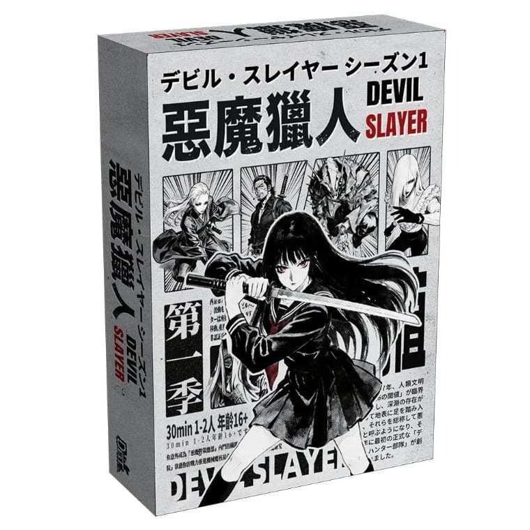惡魔獵人 第一季 DEVIL SLAYER 繁體中文版 高雄龐奇桌遊