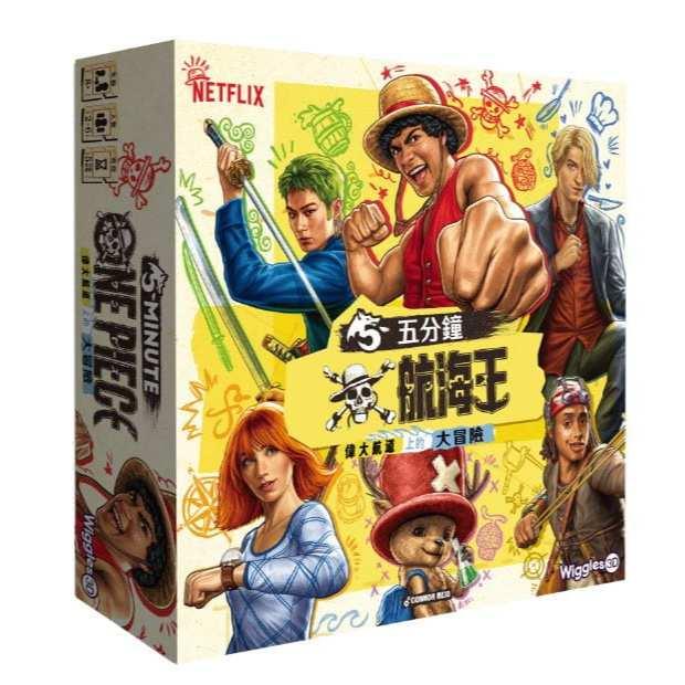 5分鐘航海王 5 MINUTE ONE PIECE 繁體中文版 高雄龐奇桌遊