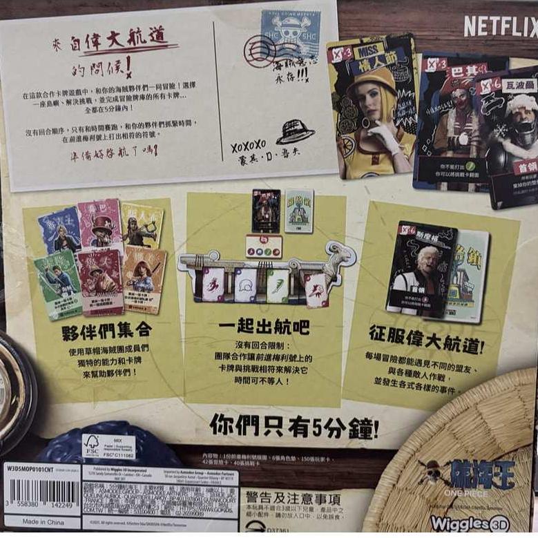5分鐘航海王 5 MINUTE ONE PIECE 繁體中文版 高雄龐奇桌遊-細節圖3