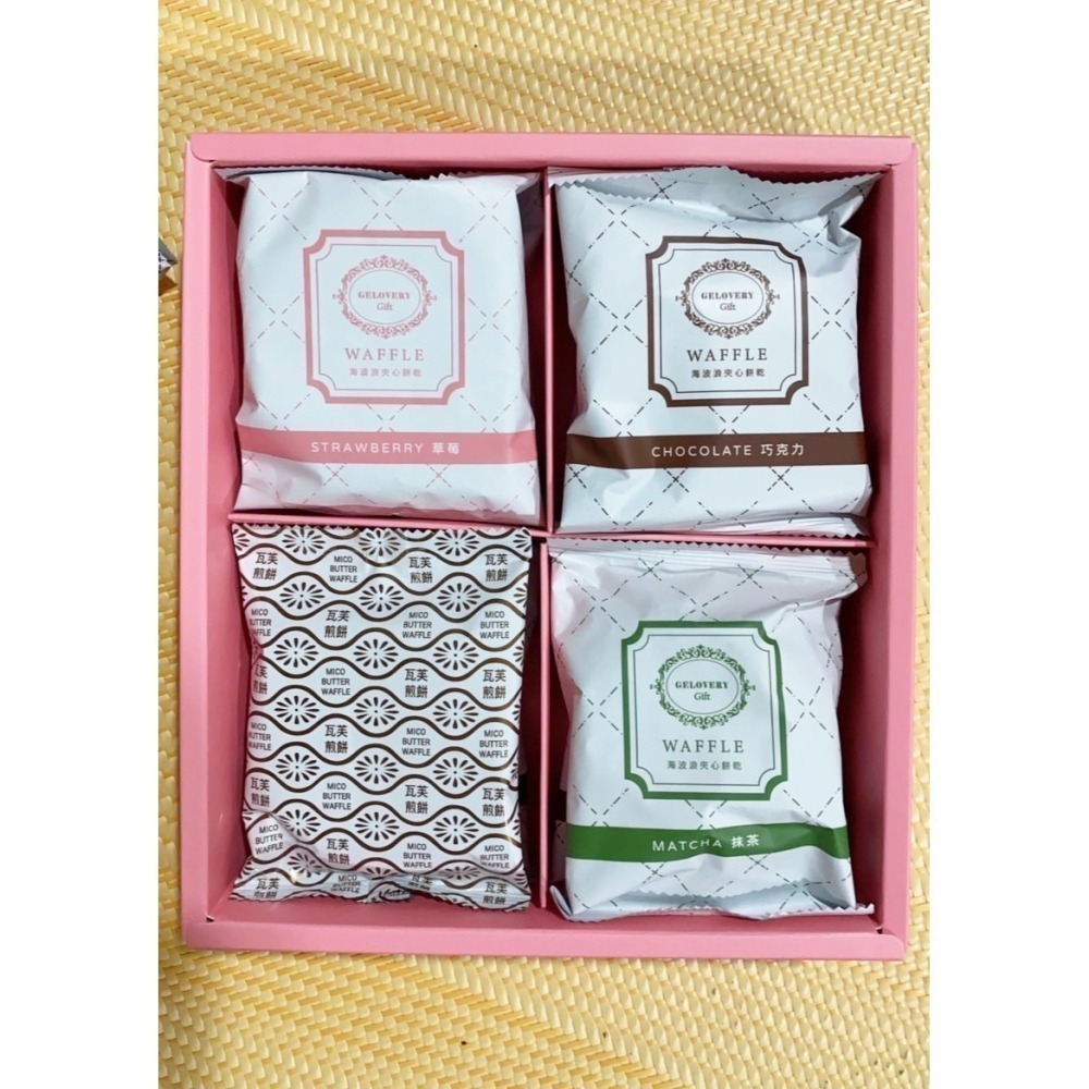 ( 現貨 ) 編哥Gelovery  綜合海波浪一盒-細節圖5