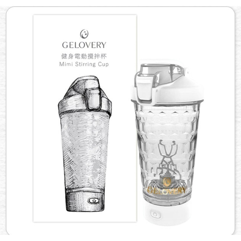 ( 現貨 ) 編哥Gelovery   Tritan電動攪拌杯 藍 白 粉  黑   紅藜果膠沙拉飲乳清蛋白好朋友-規格圖3