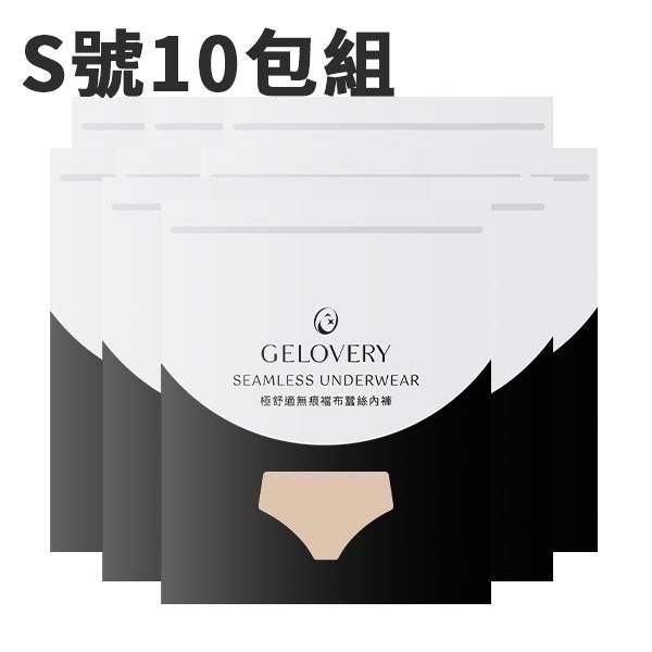 (現貨) 編哥Gelovery 極舒適無痕襠布蠶絲內褲 膚.黑 S M L（訂單滿249才出貨）-規格圖1