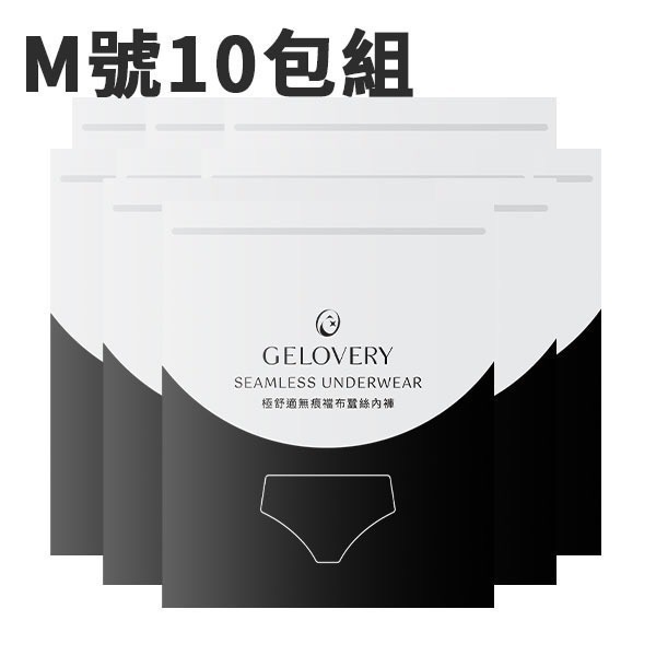 (現貨) 編哥Gelovery 極舒適無痕襠布蠶絲內褲 膚.黑 S M L（訂單滿249才出貨）-規格圖1