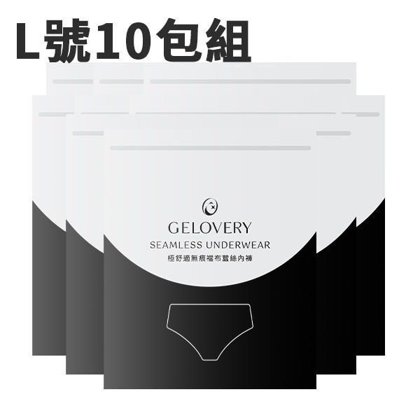 (現貨) 編哥Gelovery 極舒適無痕襠布蠶絲內褲 膚.黑 S M L（訂單滿249才出貨）-規格圖1