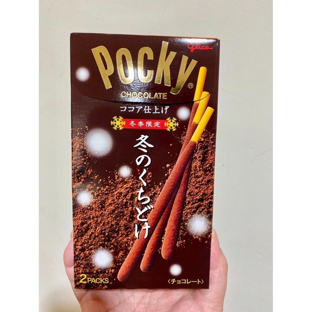 (現貨）costco好市多 冬季限定巧克力  焦糖鹽味  Pocky   百奇 極細巧克力棒 杏仁粒粒-細節圖2