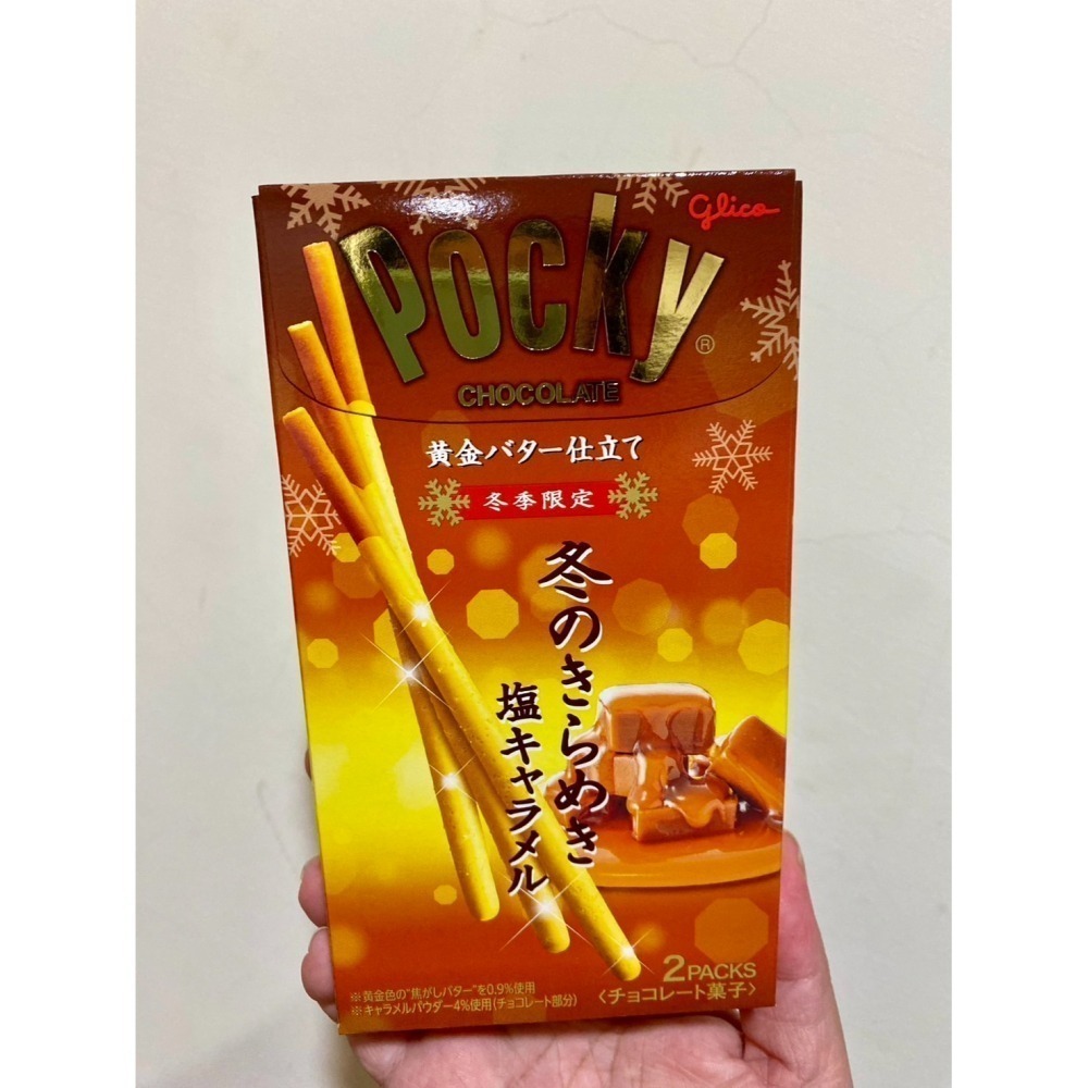 (現貨）costco好市多 冬季限定巧克力  焦糖鹽味  Pocky   百奇 極細巧克力棒 杏仁粒粒-細節圖3