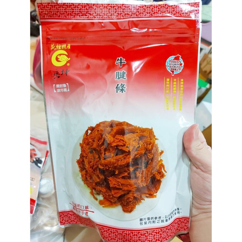 (現貨 ) 垂坤 肉乾 / 豆干 / 蝦餅 /豆腐餅乾 / 番薯片 / 小燒卷 / 魷魚絲-規格圖1