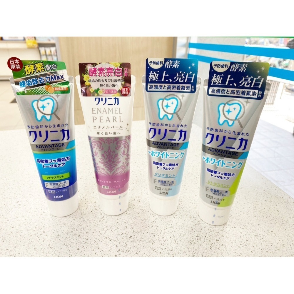 ( 現貨 ) 日本進口 LION獅王牙膏 固齒佳酵素牙膏130g-細節圖2