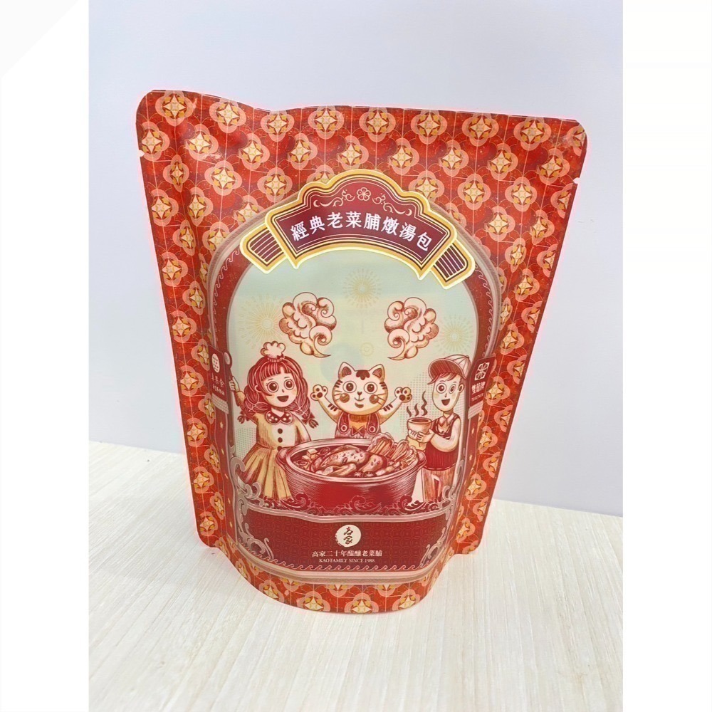 ( 現貨 )  高家老菜脯 高林孟鳳- 燉雞湯湯包 / 30年醞釀老菜脯 / 黑金養生茶 菜圃湯包 潤潤小珠寶-潤喉丸-規格圖6