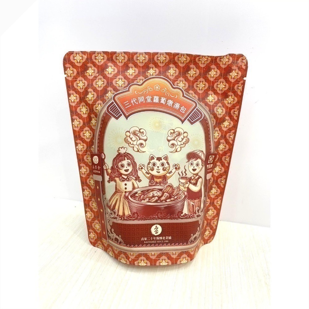 ( 現貨 )  高家老菜脯 高林孟鳳- 燉雞湯湯包 / 30年醞釀老菜脯 / 黑金養生茶 菜圃湯包 潤潤小珠寶-潤喉丸-規格圖6