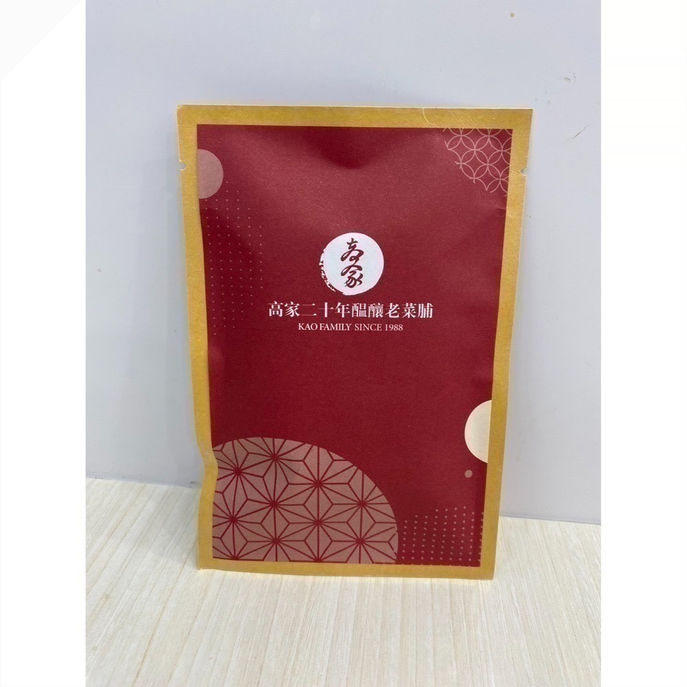 ( 現貨 )  高家老菜脯 高林孟鳳- 燉雞湯湯包 / 30年醞釀老菜脯 / 黑金養生茶 菜圃湯包-規格圖6