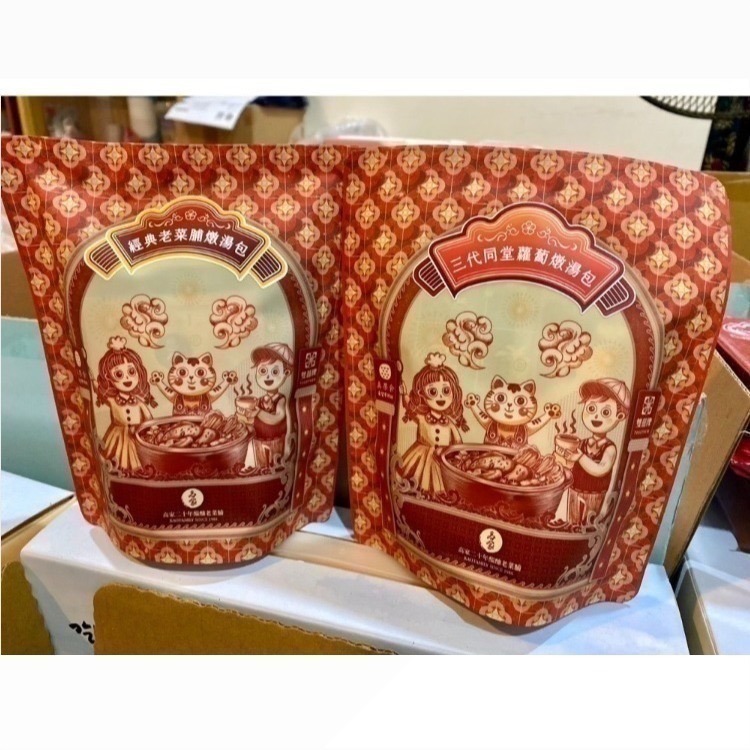 燉湯包｜仙草老菜脯口味