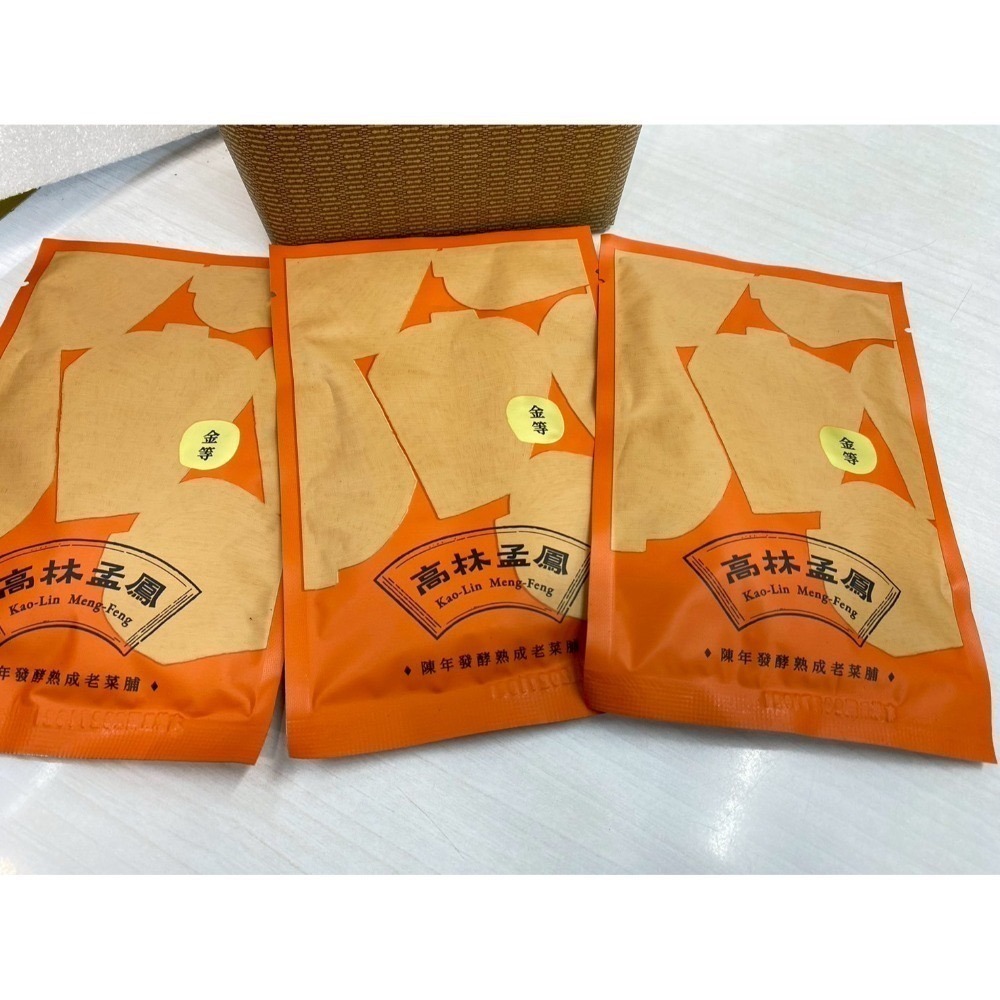 30年醞釀老菜脯 1包