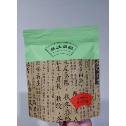 黑金養生茶-冬之呼吸 1袋