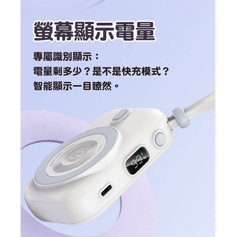 ( 現貨）  編哥Gelovery 多功能行動電源10000 mAh（紫 / 粉 / 白）-細節圖4