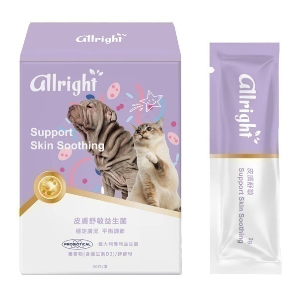 ( 現貨 ) 編哥 Gelovery  寵物腸胃益生菌粉 / 皮膚舒敏益生菌粉-細節圖3