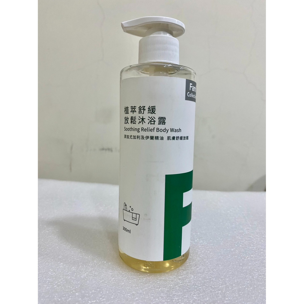 ( 現貨 ) 全家 洗髮露 | 潤髮乳 | 沐浴露-細節圖2