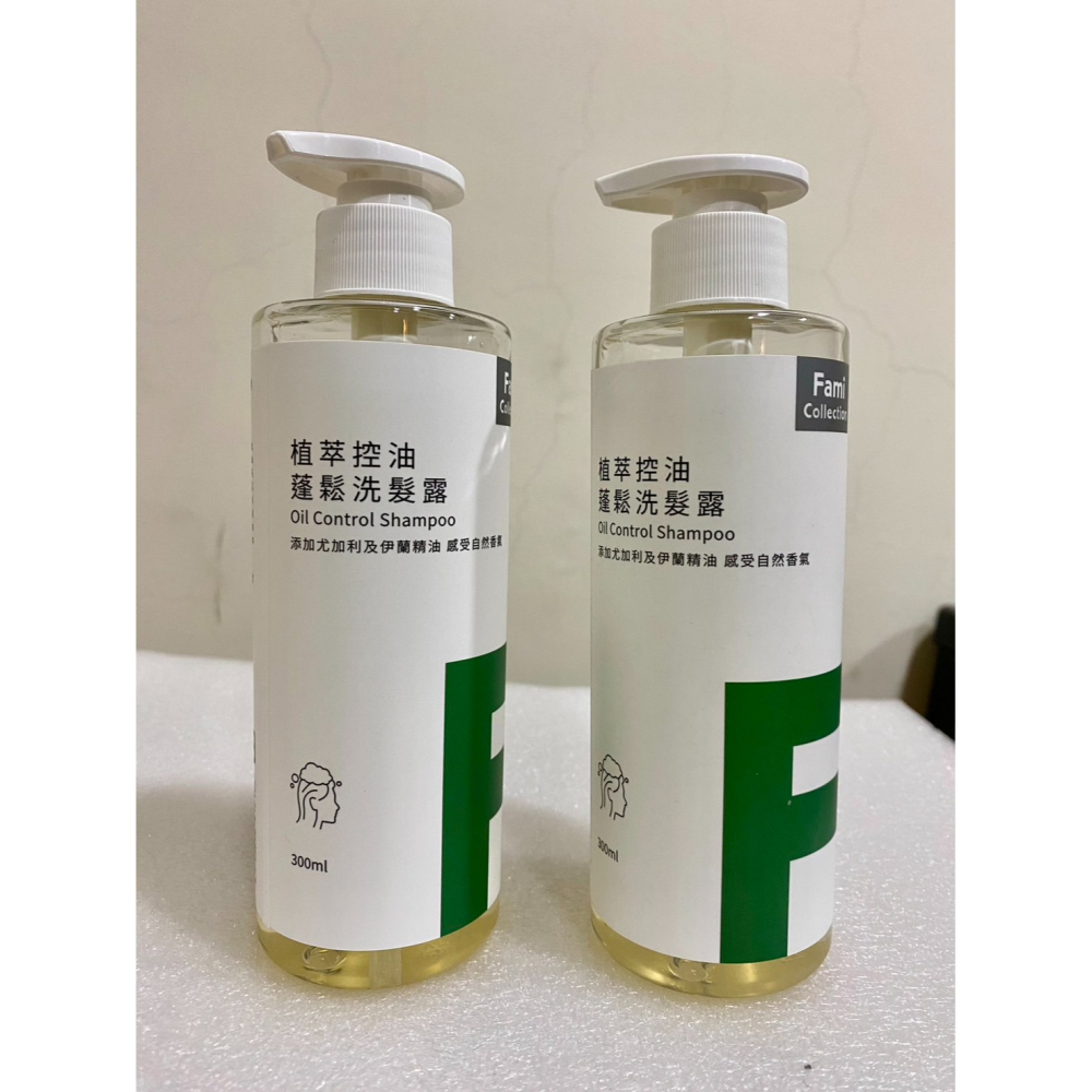 ( 現貨 ) 全家 洗髮露 | 潤髮乳 | 沐浴露-細節圖3
