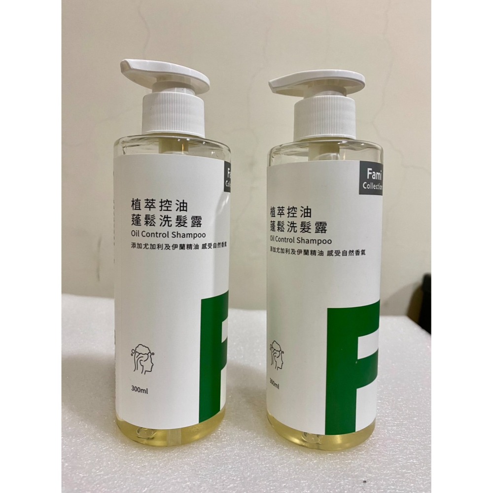 ( 現貨 ) 全家 洗髮露 | 潤髮乳 | 沐浴露-細節圖3