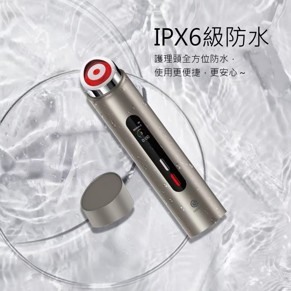 ( 現貨 ) Gelovery 全效多功能美容儀 可搭配 PDRN凝露 安瓶-細節圖2