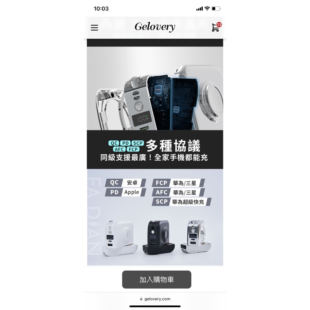 ( 現貨 )  發電『可拆式』萬用行動電源10000mAh - 黑 白  甜拿鐵 銀-細節圖7