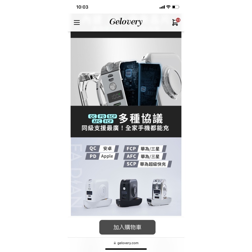 ( 現貨 )  發電『可拆式』萬用行動電源10000mAh - 黑 白  甜拿鐵 銀-細節圖7