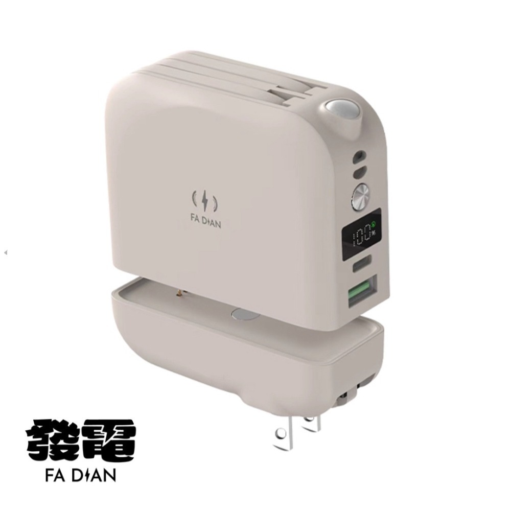 ( 現貨 )  發電『可拆式』萬用行動電源10000mAh - 黑 白  甜拿鐵 銀-規格圖8