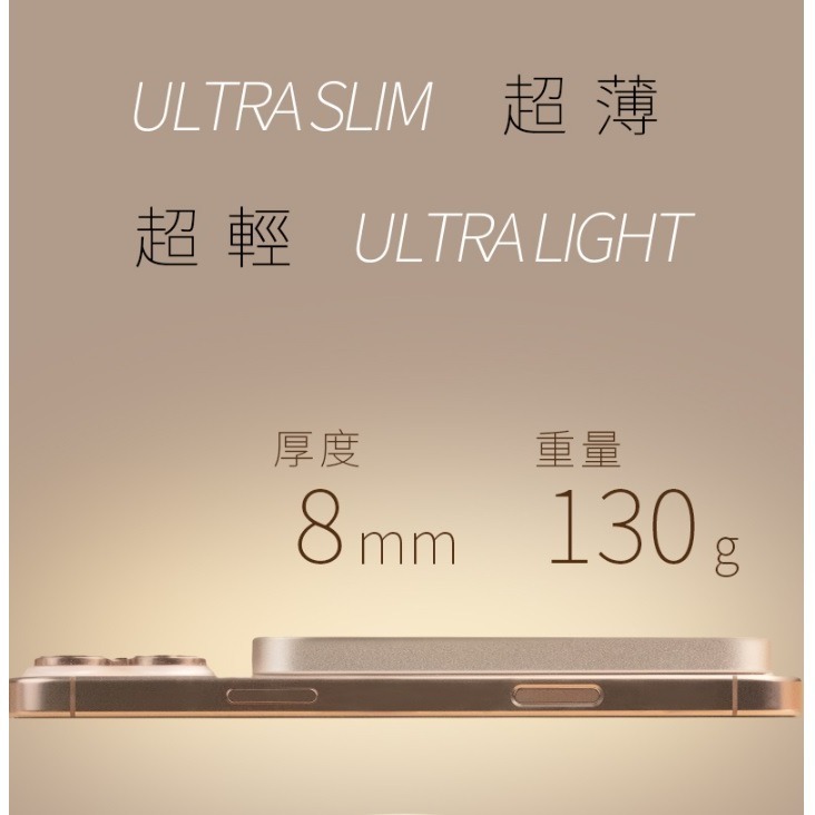 （現貨） 編哥 Gelovery  超薄磁吸行動電源5000 mAh（鈦金）-細節圖2