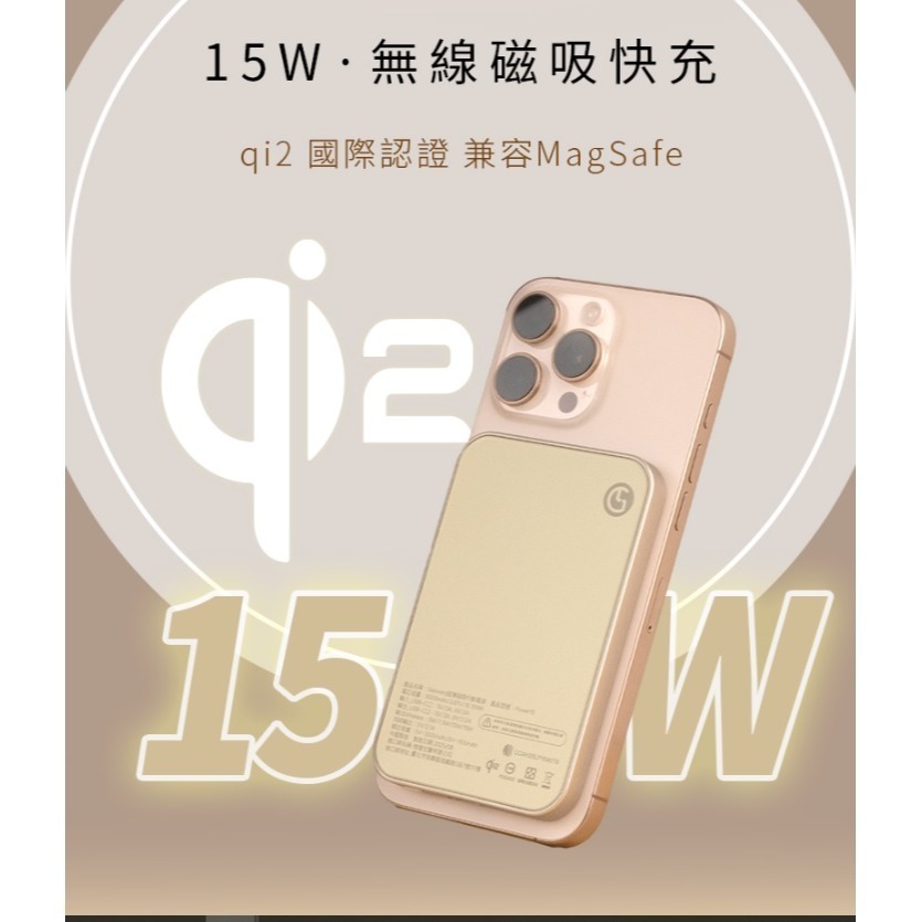 （現貨） 編哥 Gelovery  超薄磁吸行動電源5000 mAh（鈦金）-細節圖3