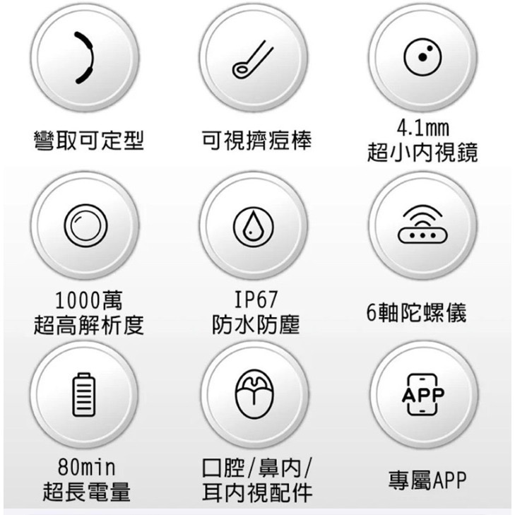 ( 現貨 ) 編哥 Gelovery 【Bebird ADAM 3 Ultra】 多功能彎曲定型掏耳棒 - 藍色 | 白-細節圖4