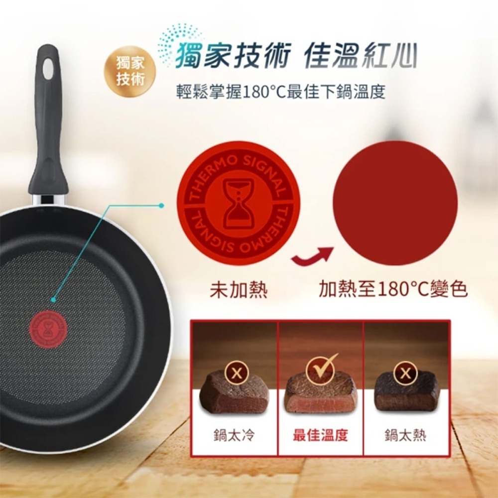 ( 現貨 ) Tefal 特福 極致黑艷系列28CM不沾鍋深平底鍋-細節圖4