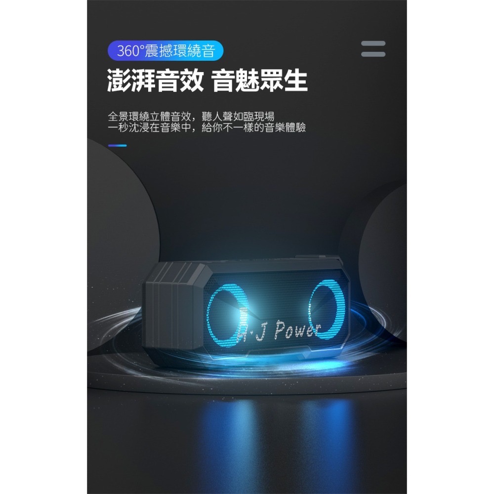 🏆BSMI+NCC認證🏆X8夜魔藍芽喇叭 X8音箱防水防摔重低音 藍芽音箱USB插卡FM立體聲無線藍牙音箱 TWS低-細節圖4