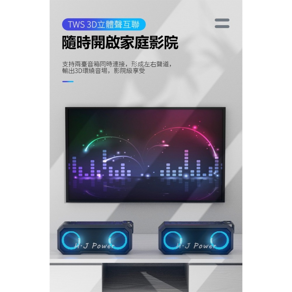 🏆BSMI+NCC認證🏆X8夜魔藍芽喇叭 X8音箱防水防摔重低音 藍芽音箱USB插卡FM立體聲無線藍牙音箱 TWS低-細節圖6