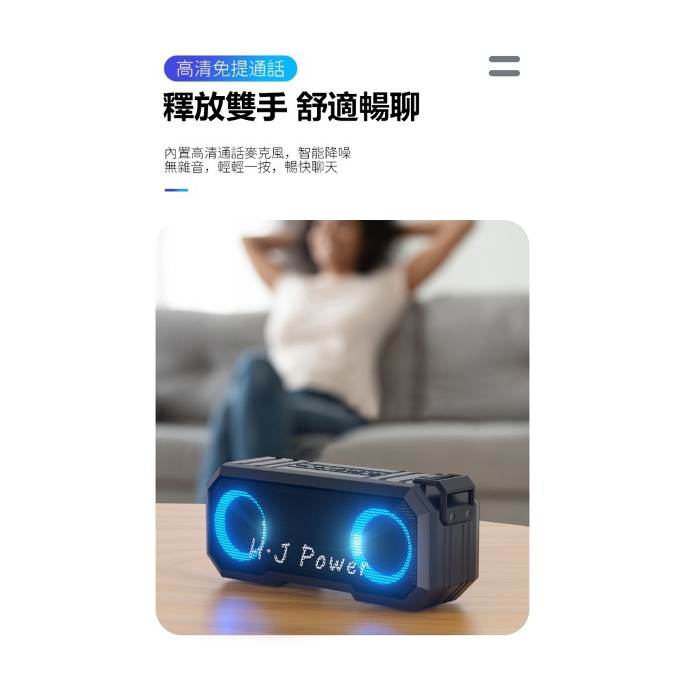 🏆BSMI+NCC認證🏆X8夜魔藍芽喇叭 X8音箱防水防摔重低音 藍芽音箱USB插卡FM立體聲無線藍牙音箱 TWS低-細節圖7