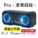 🏆BSMI+NCC認證🏆X8夜魔藍芽喇叭 X8音箱防水防摔重低音 藍芽音箱USB插卡FM立體聲無線藍牙音箱 TWS低-規格圖11