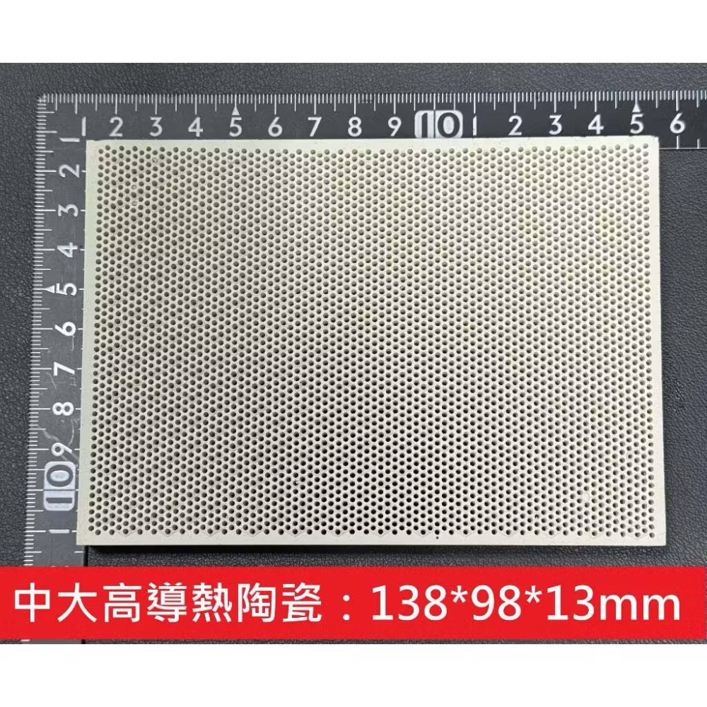 特大號紅外線蜂窩陶瓷板燃燒器陶瓷片承燒板燒結耐熱版 承燒板窯爐 耐高溫承燒架子 高導熱陶瓷片瓦斯爐頭陶瓷片 擋板絕緣材料-規格圖9