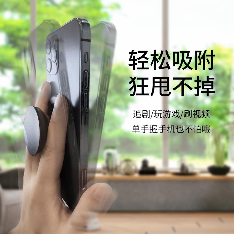 Magsafe磁吸氣氣囊支架懶人追劇支架透明可拆卸氣墊手機支架強磁-細節圖2