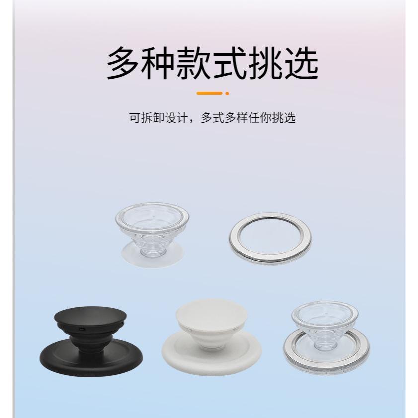 Magsafe磁吸氣氣囊支架懶人追劇支架透明可拆卸氣墊手機支架強磁-細節圖9