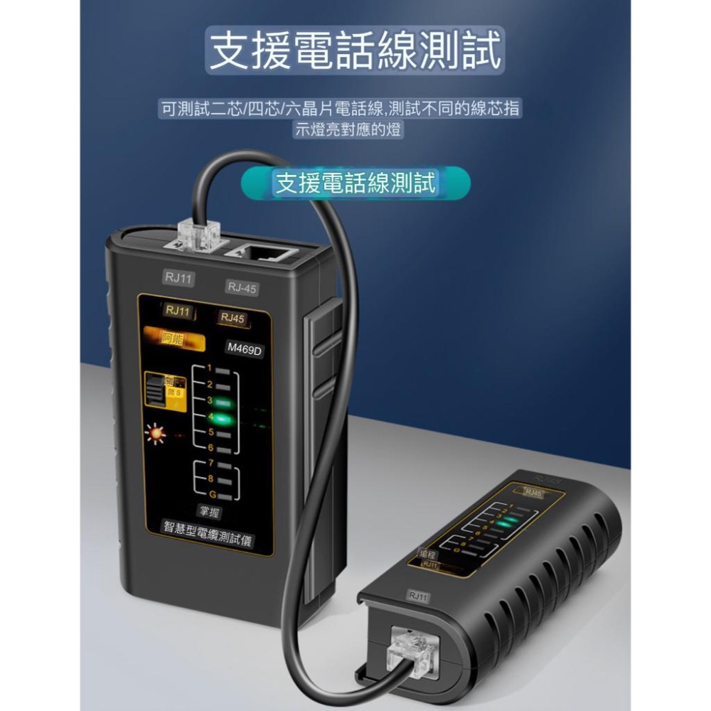 網路線檢測器 乙太網路測試儀 ANENG 接網路頭測試器 電話線網路故障查詢儀 水晶頭單邊偵測器 網路線維修 測試功能-細節圖3