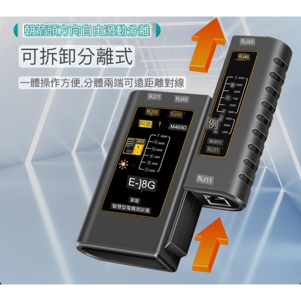 網路線檢測器 乙太網路測試儀 ANENG 接網路頭測試器 電話線網路故障查詢儀 水晶頭單邊偵測器 網路線維修 測試功能-細節圖9