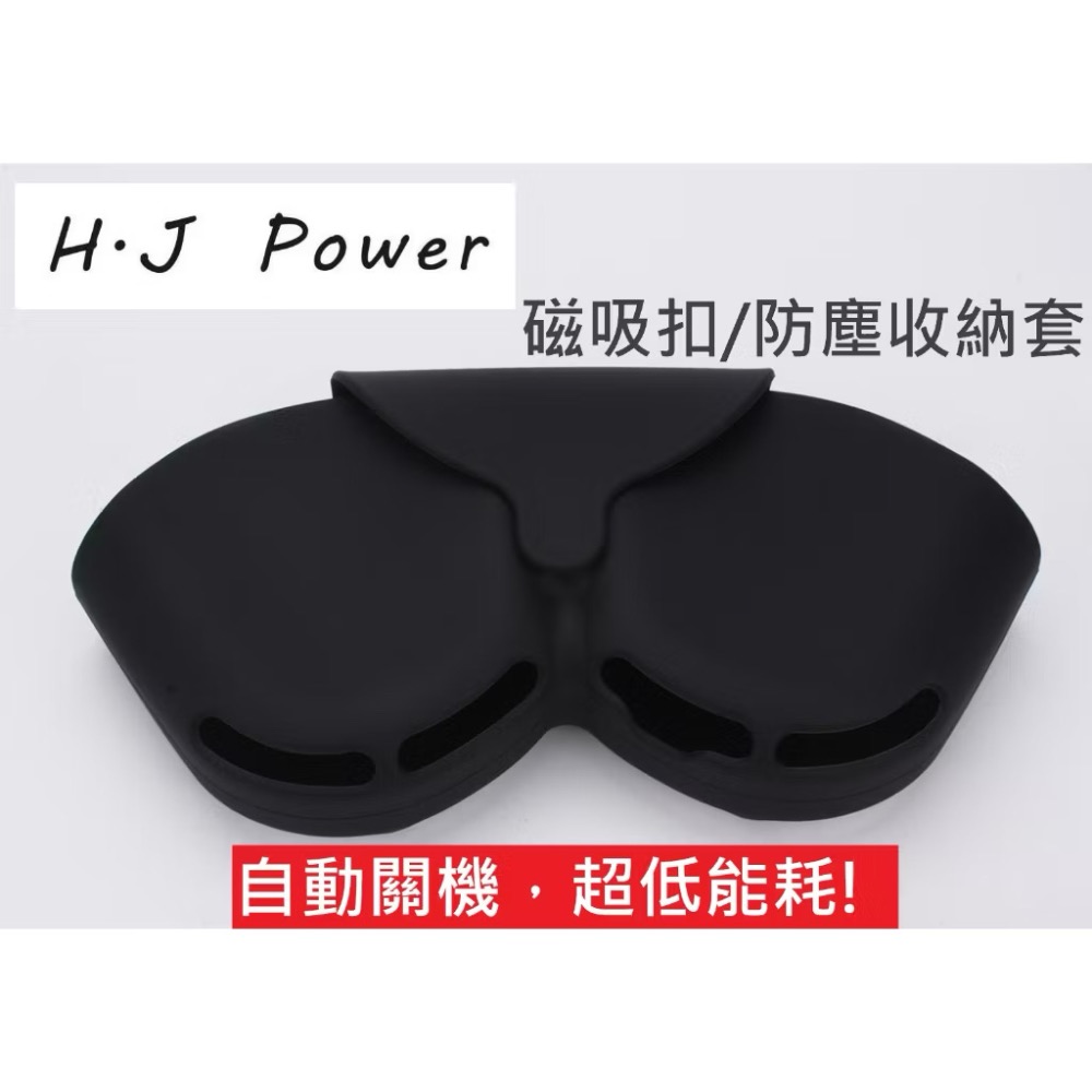 黑色-抗汙airpods max智能護套