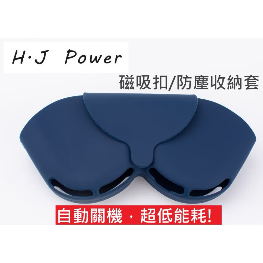 ⚡自動關機⚡蘋果airpods max頭戴式耳機智慧收納包防刮保護殼 防摔保護套 蘋果耳罩省電矽膠套 耳罩耳機矽膠保護套-規格圖9