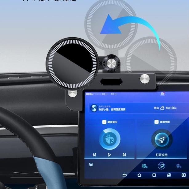 螢幕magsafe 導航支架 電動汽車 支架 model3/y磁吸車用手機支架 筆記型電腦 螢幕支架 汽車螢幕手機磁吸架-細節圖5