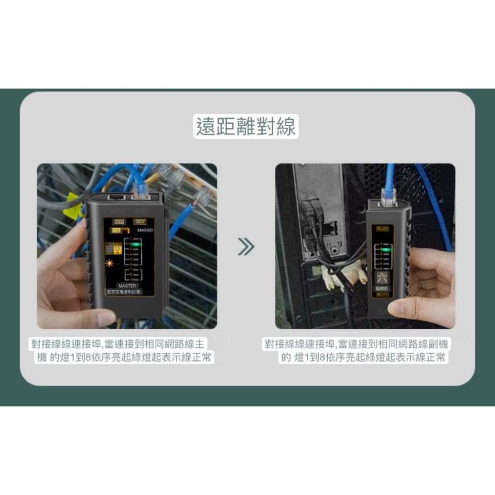 水晶頭單邊偵測器 網路線維修 測試功能 網路線檢測器 乙太網路測試儀 ANENG 接網路頭測試器 電話線網路故障查詢儀-細節圖7
