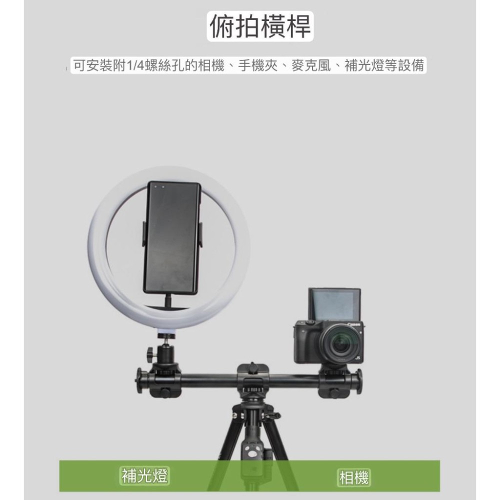 [雲騰369]一年保固Yunteng VCT-369 多機位雲台4台1/4接口 鋁合金支架相機三腳架橫桿 俯拍桿-細節圖8