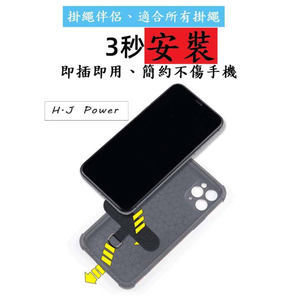手機墊片 夾片 掛繩墊片 亞麻布料 複合 耐用不斷裂 台灣公司貨 原廠正品 手機掛繩片手機殼掛繩片 手機防丟失掛繩片-細節圖2
