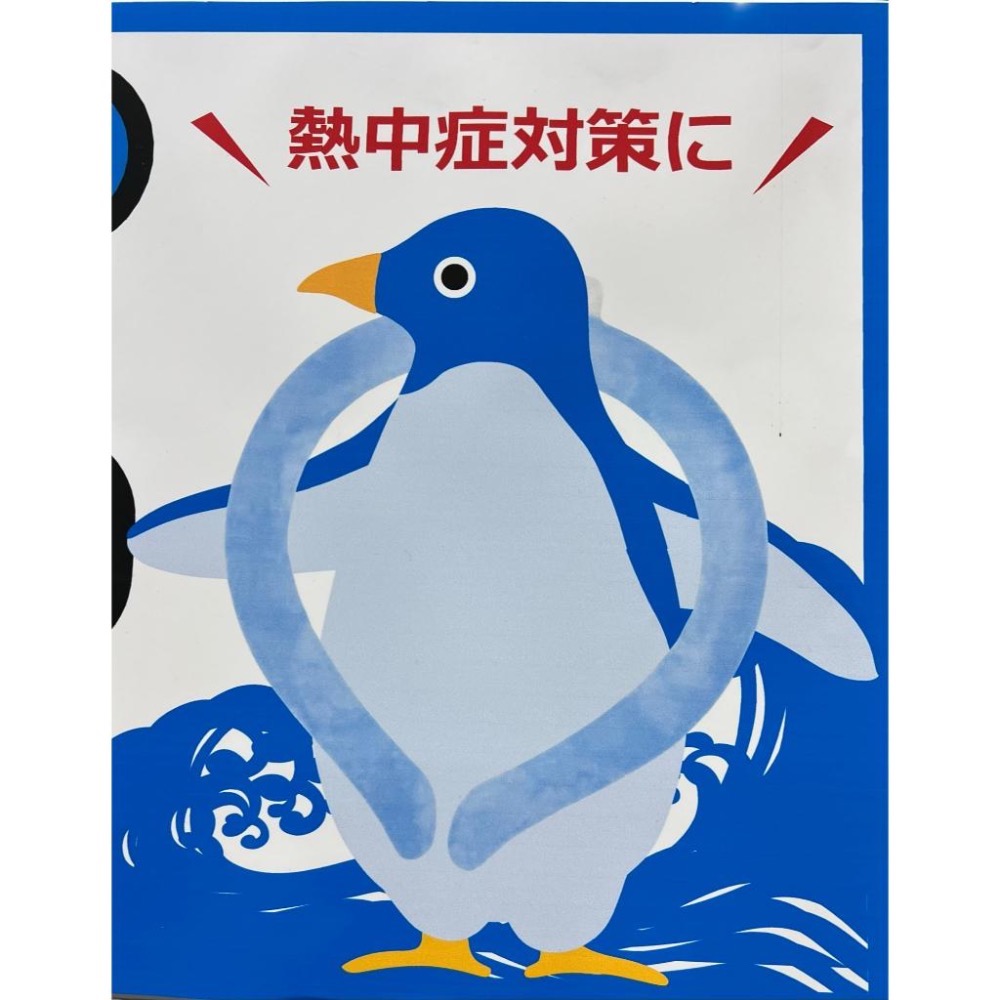 外銷日本 無印降溫神器冰涼圈 戶外露營涼感圈 冰圈 夏季戶外散步運動 爬山 冰涼圈 PCM冰涼脖頸圈 降溫 良品冰涼圈-細節圖5