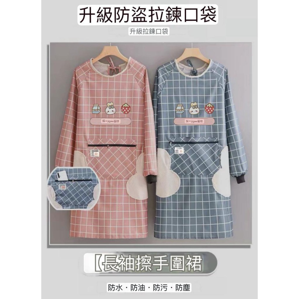 新款 韓式時尚 長袖款圍裙 新款韓國罩衣 防油工作服 防油圍裙 長袖工作服 工作罩衫 防油防水 口袋式圍裙 圍裙-細節圖3