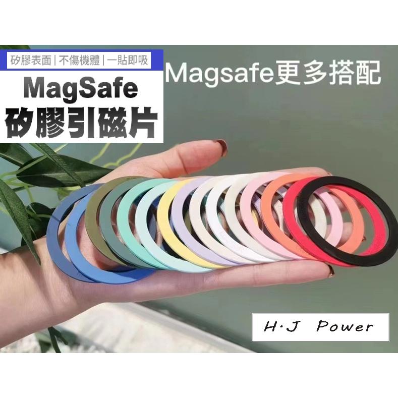 強力磁吸圈 MagSafe 矽膠引磁片 引磁片引磁環黏貼引磁片 磁吸片 磁鐵片 磁吸環 液態矽膠引磁鐵片手機磁吸無線充電-細節圖2