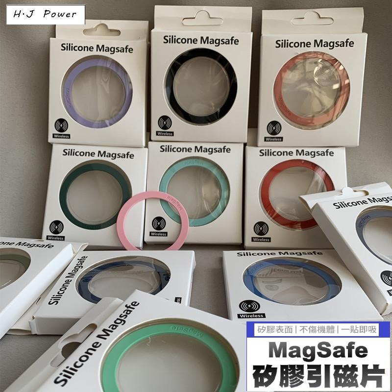 強力磁吸圈 MagSafe 矽膠引磁片 引磁片引磁環黏貼引磁片 磁吸片 磁鐵片 磁吸環 液態矽膠引磁鐵片手機磁吸無線充電-細節圖7